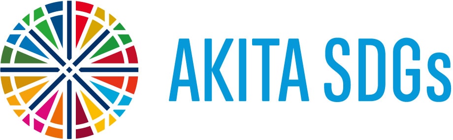 AKITA SDGs