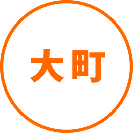 大町エリア